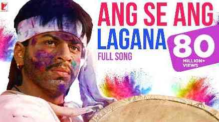 Julmi Ne Aise Baazu Maroda Lyrics | Ang Se Ang Lagana Lyrics