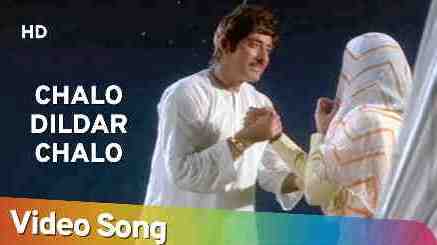 Chalo Dildar Chalo Lyrics In English & Hindi
