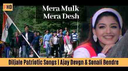 Mera Mulk Mera Desh Lyrics