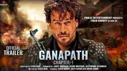 Ganapath Movie Songs Lyrics