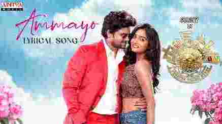 Ammayo Lyrics - Sound Party | Nanda Kishore