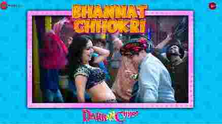 Bhannat Chhokri Lyrics – Darranchhoo | Ritu Pathak | Geet Sagar