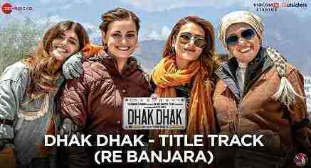 Dhak Dhak Title Track (Re Banjara) Lyrics – Sunidhi Chauhan