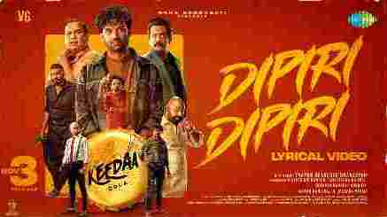 Dipiri Dipiri Lyrics (డిపిరి డిపిరి Lyrics) - Keedaa Cola | Hanuman Ch