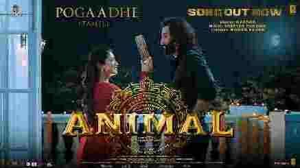 Pogaadhe Lyrics – Animal (Tamil)