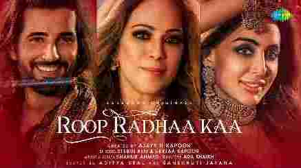 Roop Radha Ka Lyrics In Hindi (रूप राधा का Lyrics In Hindi) – Stebin Ben