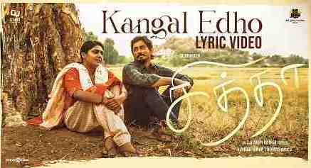 Kangal Edho Lyrics Meaning in English – Pradeep Kumar