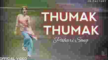 Thumak Thumak Pahari Lyrics | Gulabi Sharara Lyrics