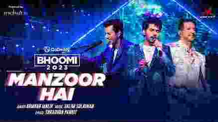 Manzoor Hai Lyrics - Armaan Malik | Bhoomi 2023 | Salim Sulaiman