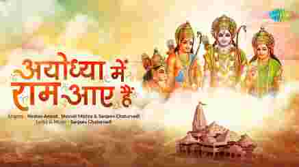 Ayodhya Me Ram Aaye Hain Lyrics – Keshav Anand