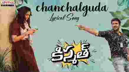 Chanchalguda Lyrics - Kismath