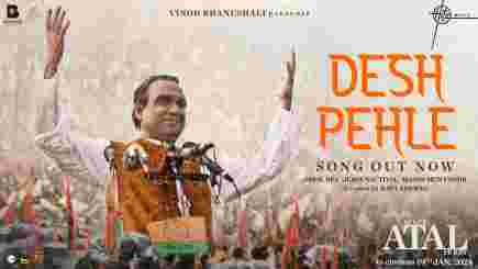 Desh Pehle Lyrics - Main Atal Hoon | Pankaj Tripathi | Jubin Nautiyal