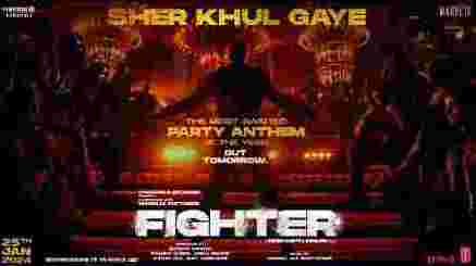 शेर खुल गए Sher Khul Gaye Lyrics - Fighter | Hrithik R, Deepika P