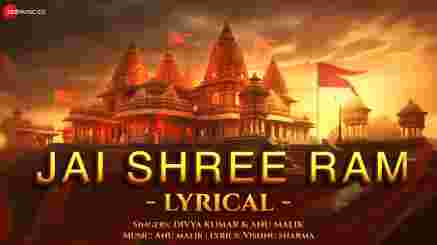 जय श्री राम Jai Shree Ram Lyrics - Divya Kumar | Anu Malik