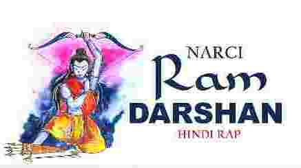 राम दर्शन Ram Darshan Lyrics - Narci | Ram Setu EP