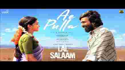 Ae Pulla Lyrics - Lal Salaam | Rajanikanth
