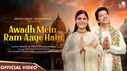 Awadh Mein Ram Aaye Hain Lyrics - Shaan | Devi Chitralekhaji