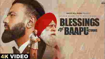 Blessings Of Baapu Returns Lyrics ft.Yograj Singh