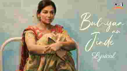 Buliyan Nu Jinde Lyrics - Poonam | Buhe Bariyan