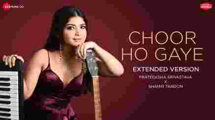 Choor Ho Gaye Extended Version Lyrics - Prateeksha Srivastava