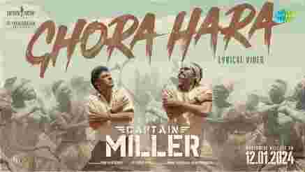 Ghora Hara Lyrics - Dhanush | Captain Miller (Telugu)