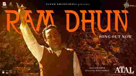 राम धुन Ram Dhun Lyrics – Kailash Kher | Main Atal Hoon