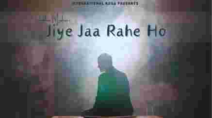 Jiye Jaa Rahe Ho Lyrics - Prakhar Mishra