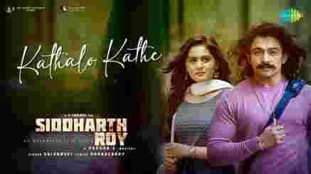 Kathalo Kathe Lyrics – Siddharth Roy | Saindhavi