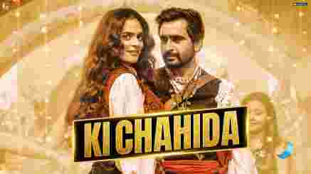 Ki Chahida Lyrics - Oye Bhole Oye | Karan Randhawa | Gurlez Akhtar