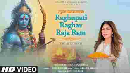 Raghupati Raghav Raja Ram Lyrics - Tulsi Kumar