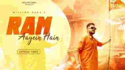 Ram Aayein Hain Lyrics- Millind Gaba | Pallavi Gaba