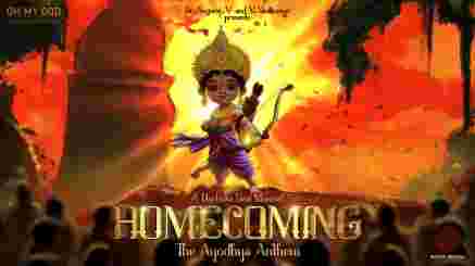 The Ayodhya Anthem Lyrics (Hindi) - Homecoming