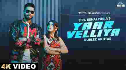 Yaar Velliya Lyrics – Sipa & Gurlez Akhtar