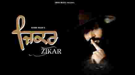 Zikar Lyrics- Babbu Maan