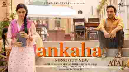 Ankaha Lyrics - Main ATAL Hoon | Shreya Ghoshal & Armaan Malik