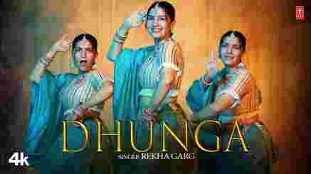 Dhunga Lyrics- Rekha Garg | Sapna Choudhary