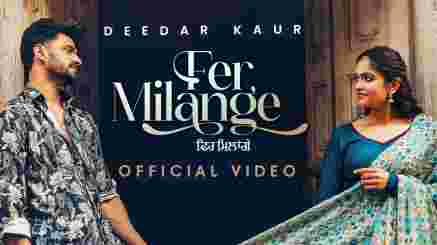 Fer Milange Lyrics- Deedar Kaur & Krsna Solo