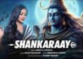 Shankaraay Lyrics - Shreya Ghoshal | Salim Sulaiman