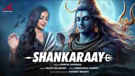 Shankaraay Lyrics - Shreya Ghoshal | Salim Sulaiman